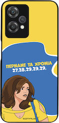 Калъф Sonique Greek Cult Tv Series OnePlus Nord...
