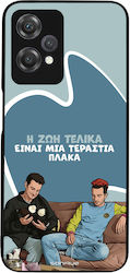 Калъф Sonique Greek Cult Tv Series OnePlus Nord...
