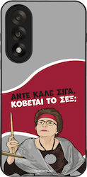 Husă Sonique Greek Cult Tv Series OnePlus Nord ...