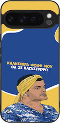 Калъф Sonique Greek Cult Tv Series Google Pixel...
