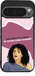 Husă Sonique Greek Cult Tv Series Google Pixel ...