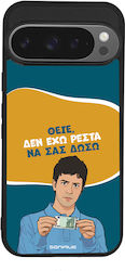 Husă Sonique Greek Cult Tv Series Google Pixel ...