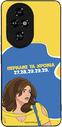 Sonique Greek Cult Tv Series Honor 200 Pro 5g H...