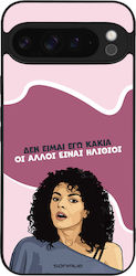 Калъф Sonique Greek Cult Tv Series Google Pixel...