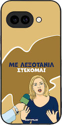 Husă Sonique Greek Cult Tv Series Google Pixel ...