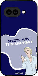 Husă Sonique Greek Cult Tv Series Google Pixel ...