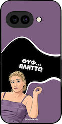 Husă Sonique Greek Cult Tv Series Google Pixel ...