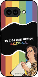 Husă Sonique Greek Cult Tv Series Google Pixel ...