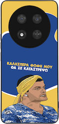 Калъф Sonique Greek Cult Tv Series Honor Magic7...