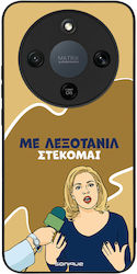 Husă Sonique Greek Cult Tv Series Honor Magic8 ...