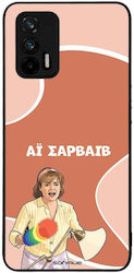 Θήκη Sonique Greek Cult Tv Series Realme Gt 5g ...