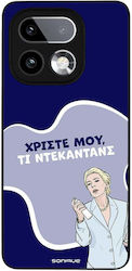 Калъф Sonique Greek Cult Tv Series Realme 16 Pr...