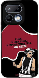 Калъф Sonique Greek Cult Tv Series Realme 16 Pr...