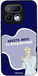 Калъф Sonique Greek Cult Tv Series Realme 16 Pr...