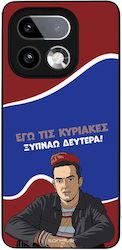 Калъф Sonique Greek Cult Tv Series Realme 16 Pr...