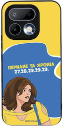Калъф Sonique Greek Cult Tv Series Realme 16 Pr...