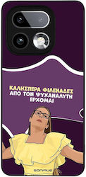 Калъф Sonique Greek Cult Tv Series Realme 16 Pr...