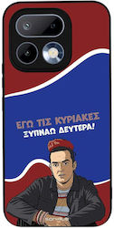 Калъф Sonique Greek Cult Tv Series Realme 16 Pr...