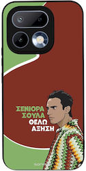Калъф Sonique Greek Cult Tv Series Realme 16 Pr...