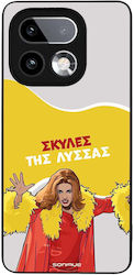 Калъф Sonique Greek Cult Tv Series Realme 16 Pr...