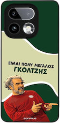 Калъф Sonique Greek Cult Tv Series Realme 16 Pr...