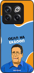 Sonique Greek Cult TV Series OnePlus 10T Back C...
