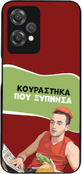 Калъф Sonique Greek Cult Tv Series OnePlus Nord...