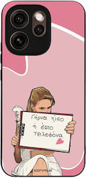 Sonique Case Greek Cult TV Series Oppo Reno15 P...