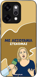 Sonique Case Greek Cult TV Series Oppo Reno14 P...