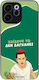 Sonique Case Greek Cult TV Series Oppo Reno15 F...