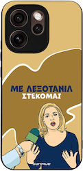 Sonique Case Greek Cult TV Series Oppo Reno15 P...