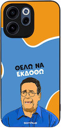 Sonique Case Greek Cult TV Series Oppo Reno15 F...