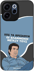 Sonique Case Greek Cult TV Series Oppo Reno15 F...