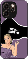 Sonique Case Greek Cult TV Series Oppo Reno15 P...