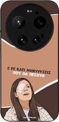 Husă Sonique Greek Cult Tv Series Xiaomi Xiaomi...