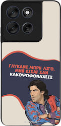 Husă Sonique Greek Cult Tv Series Motorola Moto G56 5g Glicină Mică