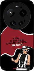 Husă Sonique Greek Cult Tv Series Xiaomi Xiaomi...