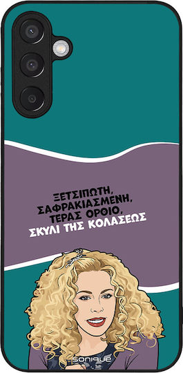 Sonique Case Greek Cult TV Series Samsung Galaxy M15 5G Hell Dog