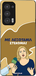Husă Sonique Greek Cult Tv Series Motorola Marg...
