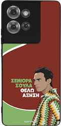 Sonique Back Cover Σιλικόνης (Motorola Edge 50TCL 50 5G)