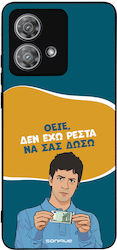 Sonique Back Cover Σιλικόνης (Motorola Edge 40 Neo)
