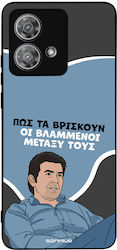 Sonique Back Cover Σιλικόνης (Motorola Edge 40 ...