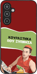 Θήκη Sonique Greek Cult Tv Series Samsung Galaxy M35 5g Κουράστηκα Ξύπνησα Θήκη Sonique Greek Cult Tv Series Samsung Galaxy M35 5g Κουράστηκα Ξύπνησα