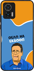 Sonique Back Cover Σιλικόνης (Motorola Edge 30 ...