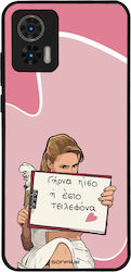 Sonique Back Cover Σιλικόνης (Motorola Edge 30 ...