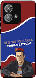 Sonique Back Cover Σιλικόνης (Motorola Edge 40 ...