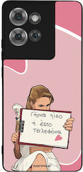 Sonique Back Cover Σιλικόνης (Motorola Edge 50T...