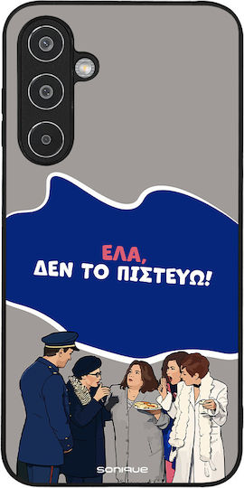 Калъф Sonique Greek Cult Tv Series Samsung Galaxy M35 5g Не Вярвам