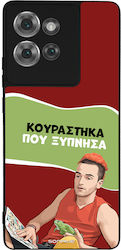 Sonique Back Cover Σιλικόνης (Motorola Edge 50T...