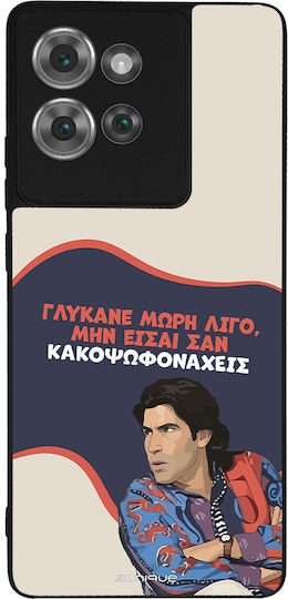 Sonique Back Cover Σιλικόνης (Motorola Edge 50TCL 50 5G)